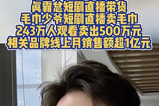 四川MC：商业体育有调侃很正常 没侮辱任何人 不喜欢就是不喜欢！